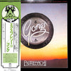 Gong - Expresso II (LP, Album) - Very Good Plus (VG+) / Very Good Plus (VG+)