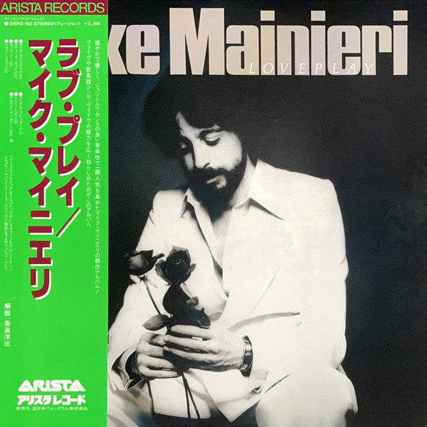 Release: Love Play-Vinyl-Japan-1977-25RS-92-2654488