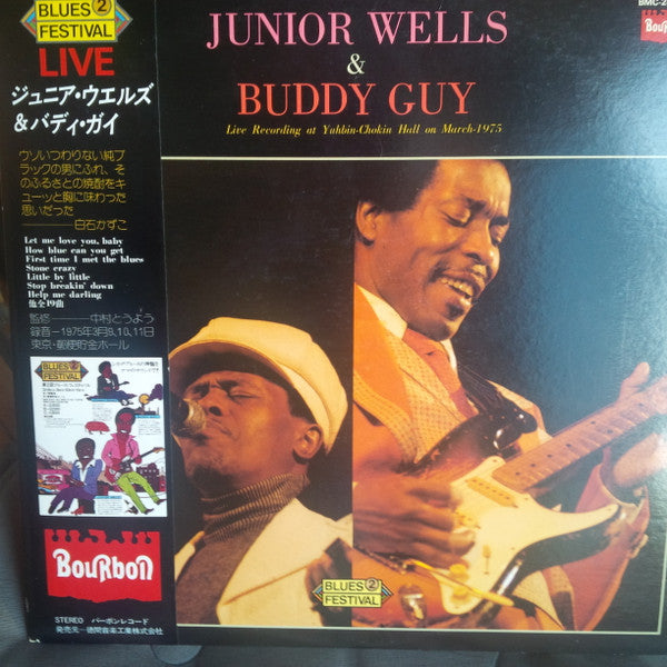 Release: Live Recording At Yuhbin-Chokin Hall On March-1975-Vinyl-Japan-1975-BMC-2001～2-6502560
