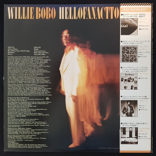 Release: Hell Of An Act To Follow-Vinyl-Japan-1978-25AP 1297-9985441