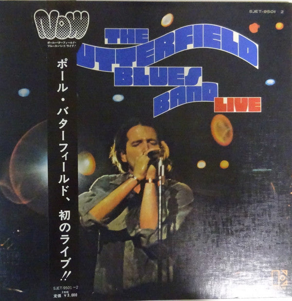 Release: Live-Vinyl-Japan-1971-SJET-9501-2-9556411