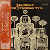 Don Friedman Trio - Flashback (Vinyl, LP, Album, Reissue, Stereo) Very Good Plus (VG+) / Very Good (VG)