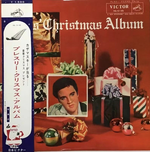 Release: Elvis' Christmas Album-Vinyl-Japan-1962-RA-5135-8204390