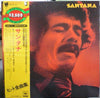 Santana - Santana (2xVinyl, Box Set, LP, Compilation) Very Good Plus (VG+) / Very Good (VG)