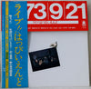 Happy End - ライヴ!!はっぴいえんど (Vinyl, LP, Album, Stereo) Very Good Plus (VG+) / Very Good Plus (VG+)