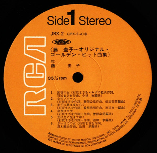 オリジナル・ゴールデン・ヒット曲集