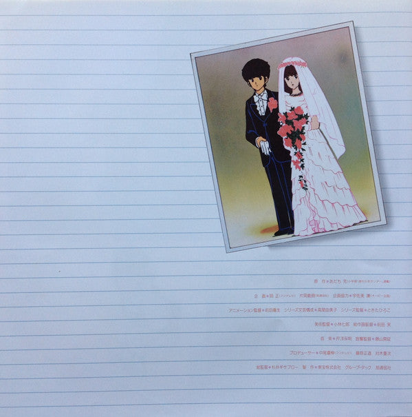 タッチ音楽編2 = Touch Music Flavor 2