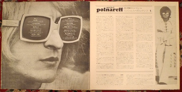Michel Polnareff