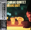 Hideo Shiraki Quintet - Boomerang Baby (Vinyl, LP, Album, Compilation, Stereo) Very Good Plus (VG+) / Very Good Plus (VG+)