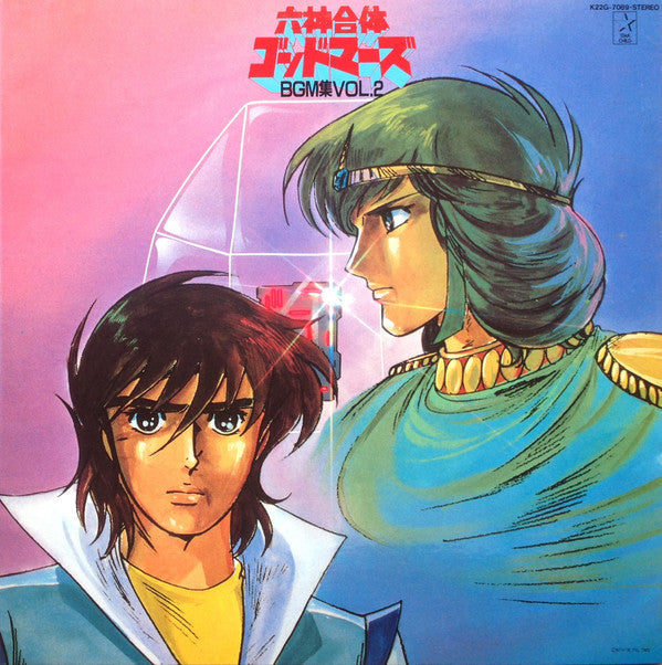 Release: Unknown Release-Vinyl-Japan-1982-K22G-7089-5518672