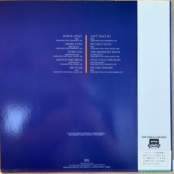 Master Release: The Atlantic Years 1973 - 1980 by Roxy Music
