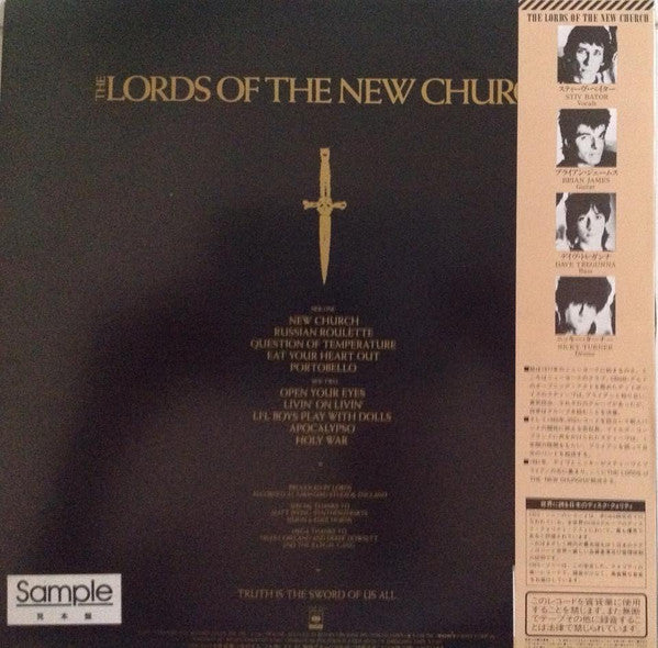 Master Release: The Lords Of The New Church by Lords Of The New Church