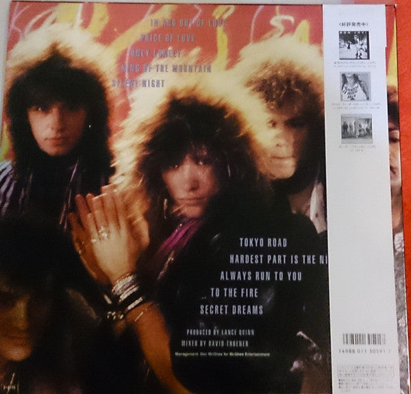 Release: 7800° Fahrenheit-Vinyl-Japan-1986-28PP-1001-8210089