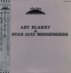 Art Blakey & The Jazz Messengers - Aurex Jazz Festival '83 (LP, Album, Stereo) - Very Good Plus (VG+) / Very Good Plus (VG+)