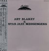 Art Blakey & The Jazz Messengers - Aurex Jazz Festival '83 (Vinyl, LP, Album, Stereo) Very Good Plus (VG+) / Very Good Plus (VG+)