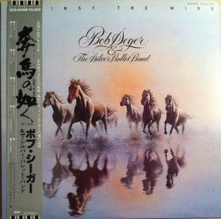 Release: Against The Wind-Vinyl-Japan-1980-ECS-81309-2654802