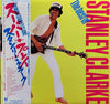 Stanley Clarke - The Best Of Stanley Clarke (LP, Compilation) - Very Good Plus (VG+) / Very Good Plus (VG+)