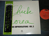 Chick Corea - Piano Improvisations Vol. 2 (Vinyl, LP, Album, Reissue) Very Good Plus (VG+) / Very Good Plus (VG+)