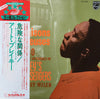 Art Blakey & The Jazz Messengers - Les Liaisons Dangereuses 1960 (LP, Album, Reissue, Mono) - Near Mint (NM or M-) / Very Good Plus (VG+)