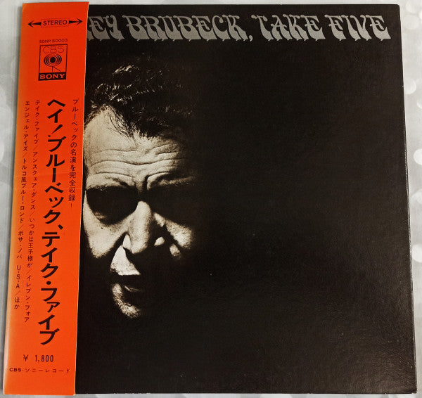 Hey Brubeck, Take Five