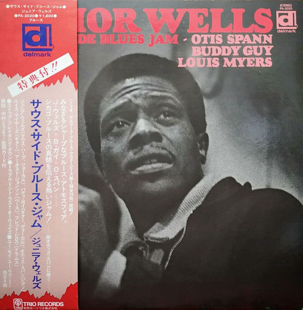 Release: Southside Blues Jam-Vinyl-Japan-None-PA-3020-7285180