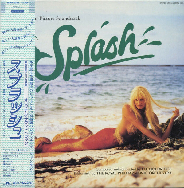 Master Release: Splash (Music From The Movie) by Lee Holdridge