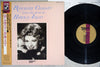 Rosemary Clooney - Rosemary Clooney Sings The Music Of Harold Arlen (LP, Album, Stereo) - Near Mint (NM or M-) / Very Good (VG)