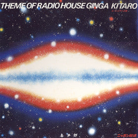 Theme Of Radio House Ginga