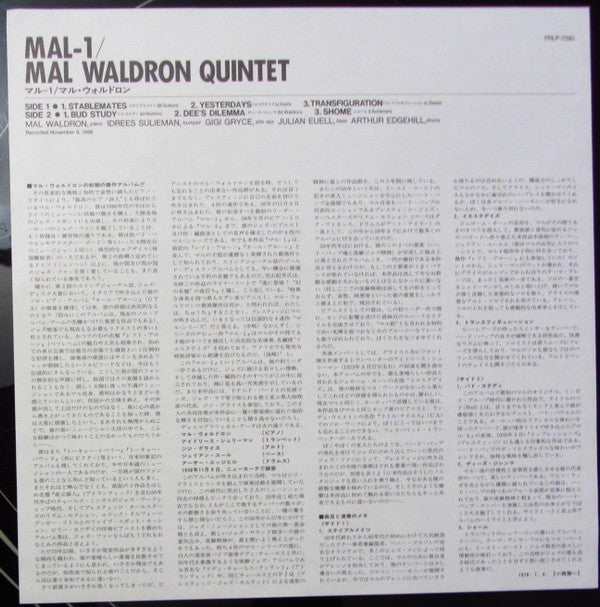 Mal-1