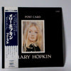 Mary Hopkin - Post Card (Vinyl, LP, Album, Stereo) Very Good (VG) / Very Good (VG)