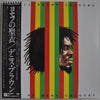 Dennis Brown - Joseph's Coat Of Many Colours (Vinyl, LP, Album) Very Good (VG) / Good Plus (G+)