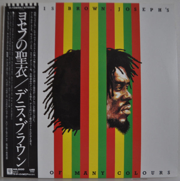 Master Release: Joseph's Coat Of Many Colours by Dennis Brown
