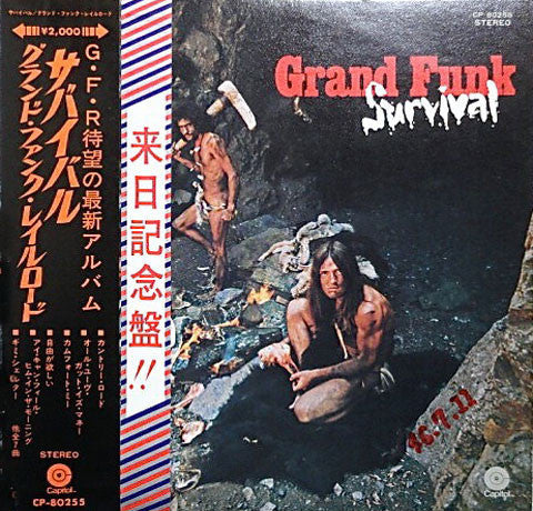 Release: Survival-Vinyl-Japan-1971-CP-80255-4265688