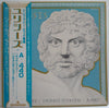 A-440 - Ulysses: The Greek Suite (2xLP, Album, Promo) - Very Good Plus (VG+) / Very Good (VG)