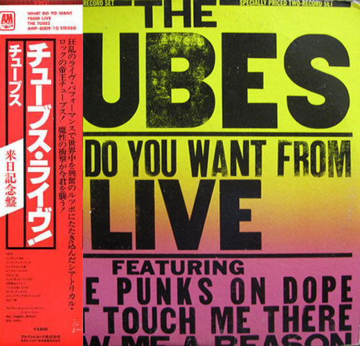 Release: What Do You Want From Live-Vinyl-Japan-1979-AMP-8009~10-9057149