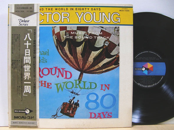 Master Release: Michael Todd's Around The World In 80 Days - Music From The Sound Track by Victor Young
