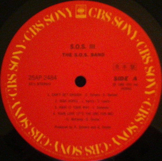 S.O.S. III