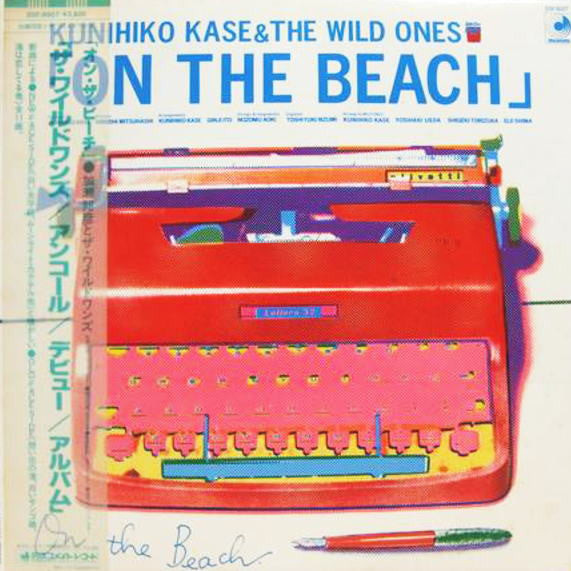 Release: On The Beach = オン・ザ・ビーチ-Vinyl-Japan-1981-DSF-8007-8914748