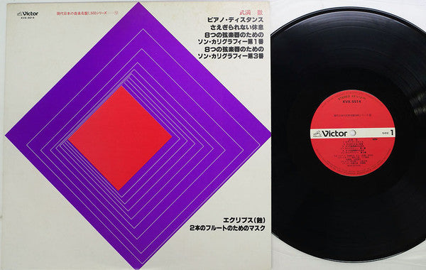 ピアノ・ディスタンス