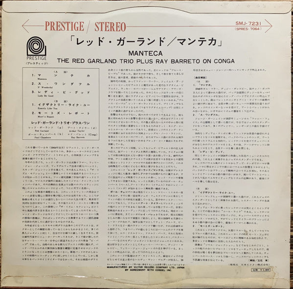 Release: Manteca-Vinyl-Japan-1965-SMJ-7231-7928851