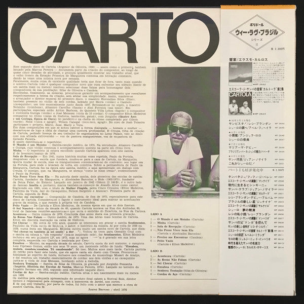 Release: Cartola-Vinyl-Japan-1981-MP 2643-5583733
