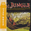 B.B. King - The Jungle = ジャングル (Vinyl, LP, Album, Reissue, Stereo) Near Mint (NM or M-) / Very Good Plus (VG+)
