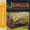 B.B. King - The Jungle = ジャングル (Vinyl, LP, Album, Reissue, Stereo) Very Good Plus (VG+) / Good Plus (G+)