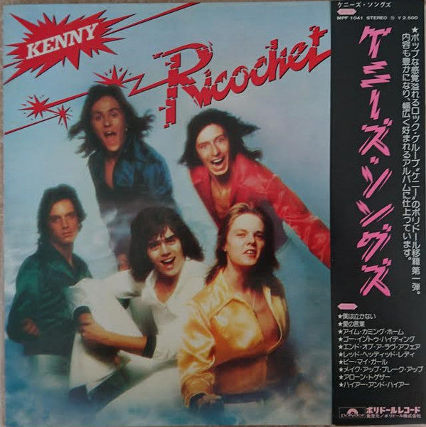 Master Release: Ricochet by Kenny (3)