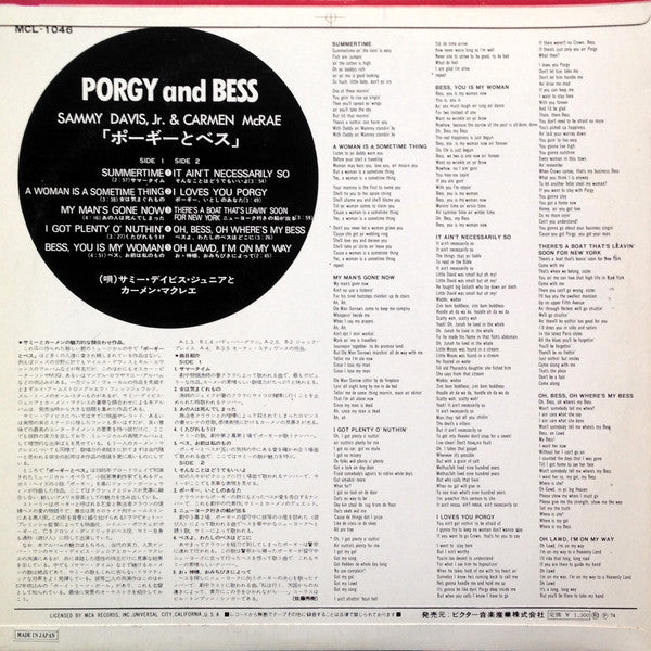 Porgy And Bess