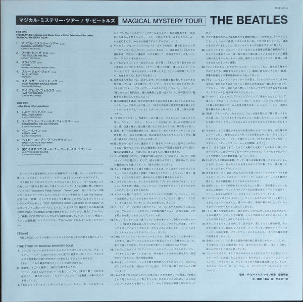 Magical Mystery Tour