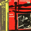 Art Blakey & The Jazz Messengers - Olympia Concert (Vinyl, LP, Album, Limited Edition, Reissue, Mono) Very Good (VG) / Good Plus (G+)
