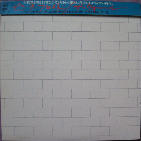 The Wall