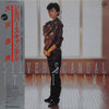 Itsumi Osawa - Silver Scandal (LP, Album, Promo) - Near Mint (NM or M-) / Very Good Plus (VG+)
