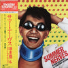 Ryuichi Sakamoto - サマー・ナーヴス = Summer Nerves (Vinyl, LP, Album, Stereo) Very Good Plus (VG+) / Very Good (VG)